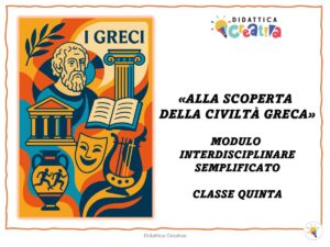 MODULO GRECI SEMPLIFICATO